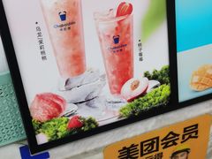 -茶百道(太原茂业天地店)