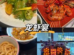 -花潮料理艺食馆(SM新生活广场店)