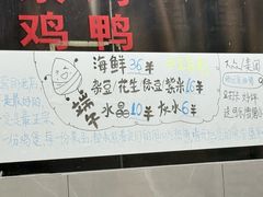 -赖记黄酒鸡(官吓店)