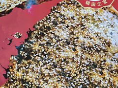 -阿甘锅盔(合生汇购物中心店)