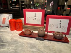 -王德传茶庄(上海新天地店)