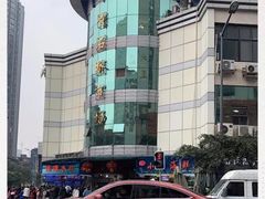 -青石桥市场北1-27号