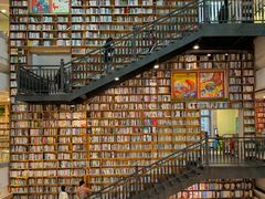 -阅读家(南海天河城店)