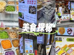 -张果佬年糕卷(科巷店)