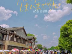 -青岩古镇