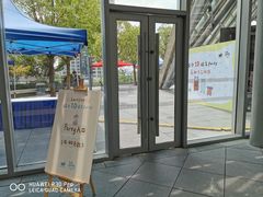 -猫的天空之城概念书店(苏州平江店)