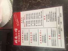 -周鱼小馆石锅酸菜鱼(活力汇店)