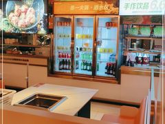 -串一火锅(赛格国际购物中心店)