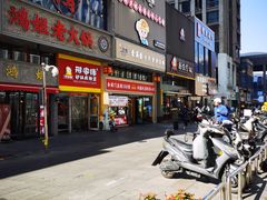 -素满香·食养自助(建邺万达店)