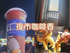 -烟台山景区