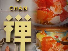 -小禅料理