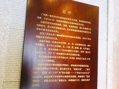 景点-南越王博物院(王宫展区)