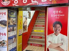 -香港饭店0410(明洞店)