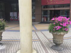 门面-小南国(金沙江路店)