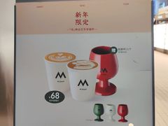-M Stand(北京平安幸福中心店)