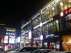 -天乐广场(食多滋美食城店)