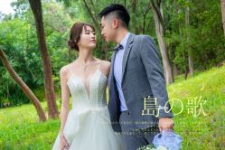 -你好晴天·目的地婚礼
