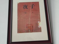 -朝阳区图书馆(小庄店)