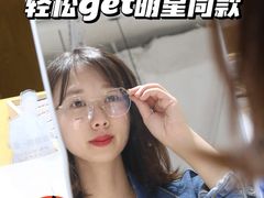 -鲸渝眼镜·浅目视光(春熙路店)
