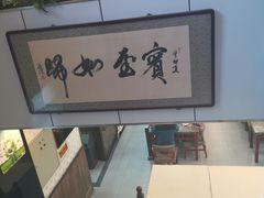 大堂-张包铺(道外店)