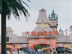 -大同方特欢乐世界