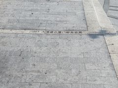 -厦门轮渡码头