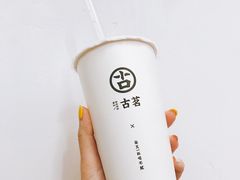 -古茗(厦门大学店)