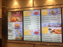 菜单-大家乐(广州中华广场店)