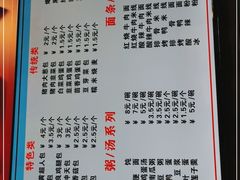 -老陶包子铺(南大西南村店)