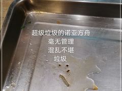 -成都诺亚8号酒店