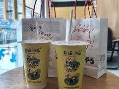 -熊猫一间店(上海路总店)