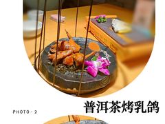 -品味泸沽湖•民族特色菜(大落水店)