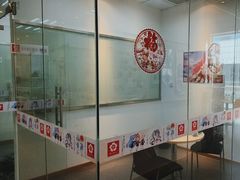 -樱花国际日语(昆山中心)