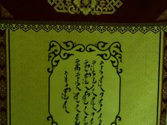 -哈啾嗨·蒙文化主题餐厅(京汉新城店)