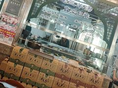 -老三羊汤【北兴隆街店】