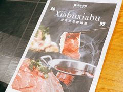 -呷哺呷哺 黄金牧场 (回龙观港龙店)