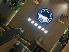 -MUSANG KING猫山王(龙湖杭州滨江天街店)