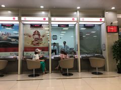 店内环境-中国银行(宁虹路支行)