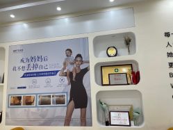 点击看大图 -普睿媞产后直营连锁(市妇女儿童活动中心店)