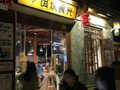 -饵块食光·云南有机手作饵块