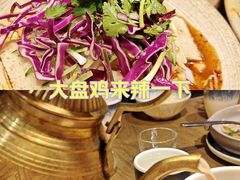 -那时新疆·若羌(经纬汇店)