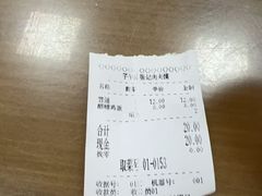 -子午路张记肉夹馍(翠华路店)