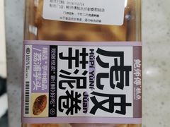 -鲍师傅糕点(春熙路店)