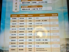 -茅山东方盐湖城景区