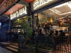 门面-萨尔瓦多Salvador's