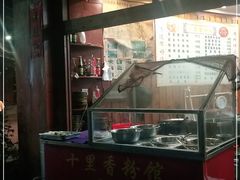 -十里香粉馆(虹桥中路店)
