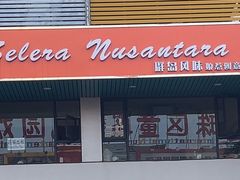 -东晓胜汇里(南洲北路店)