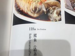 -老六饭店(翠通路店)