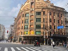 -国际饭店·帆声西饼屋(黄河路店)