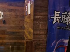 -长藤鬼校(龙翔店)